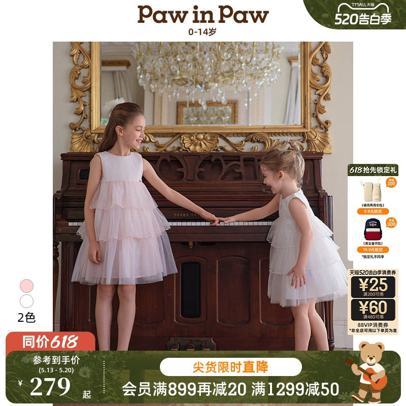 PawinPaw卡通小熊童装夏女童节日礼服网纱连衣裙公主裙