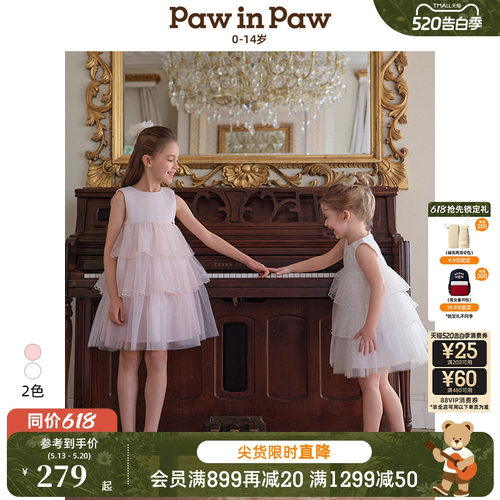 PawinPaw卡通小熊童装夏女童节日礼服网纱连衣裙公主裙