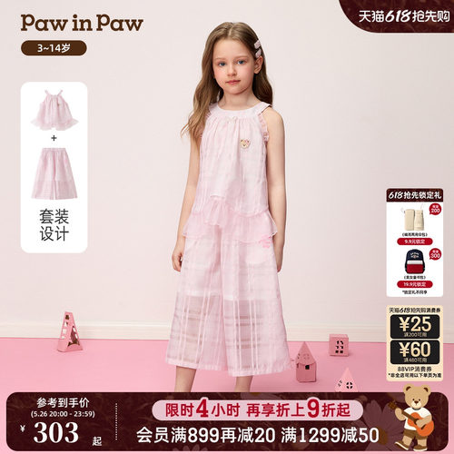 PawinPaw卡通小熊童装26年夏季新款女童廓形上衣阔腿裤套装两件套