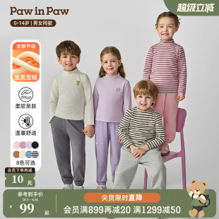 PawinPaw卡通小熊童装 秋冬男女童打底衫 T恤 宝英宝绒