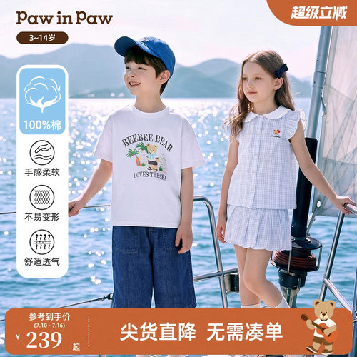 【商场同款】PawinPaw卡通小熊童装26年夏季新款女童小飞袖衬衫