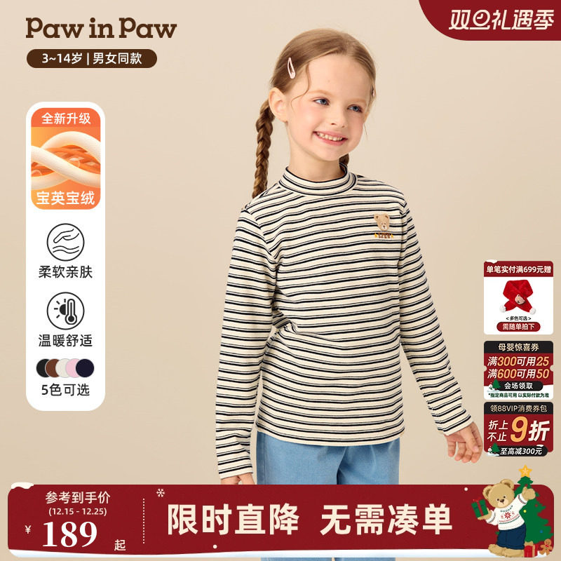 【宝英宝绒】PawinPaw卡通小熊童装25年冬季新款男女童半高