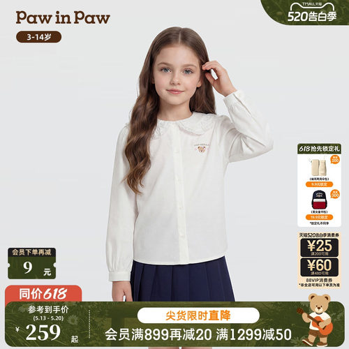 【商场同款】PawinPaw卡通小熊童装26年春季新款女童荷叶翻领衬衫