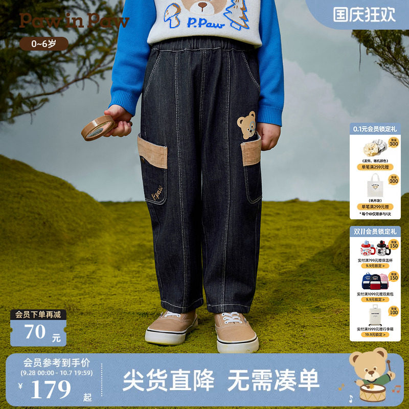 【高色牢度】PawinPaw卡通小熊童装26年秋季男宝宝牛仔萝卜裤子