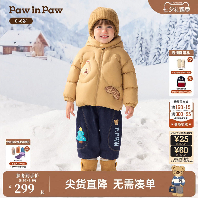 PawinPaw卡通小熊童装26年秋冬季新款男宝宝弯刀裤长裤加绒休闲