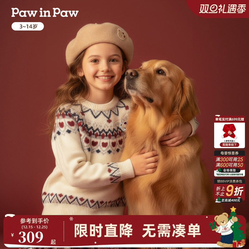 【商场同款】PawinPaw卡通小熊童装25年冬季新款女童圣诞圆领毛衣
