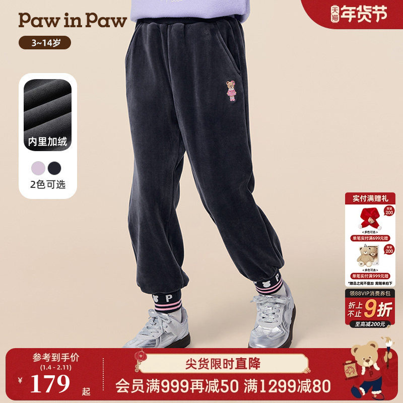 PawinPaw卡通小熊童装25年冬季新款女童休闲裤宽松保暖舒适,童装/婴儿装/亲子装,裤子,淘宝优惠券,粉丝福利购,淘宝优惠卷
