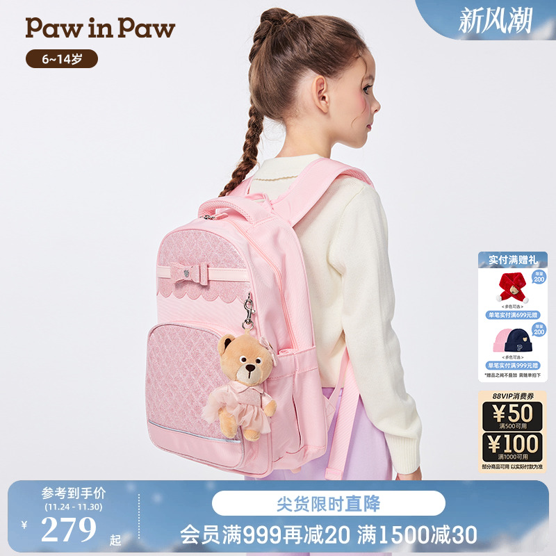PawinPaw卡通小熊童装25年秋冬新款女童减负甜美双肩包书包