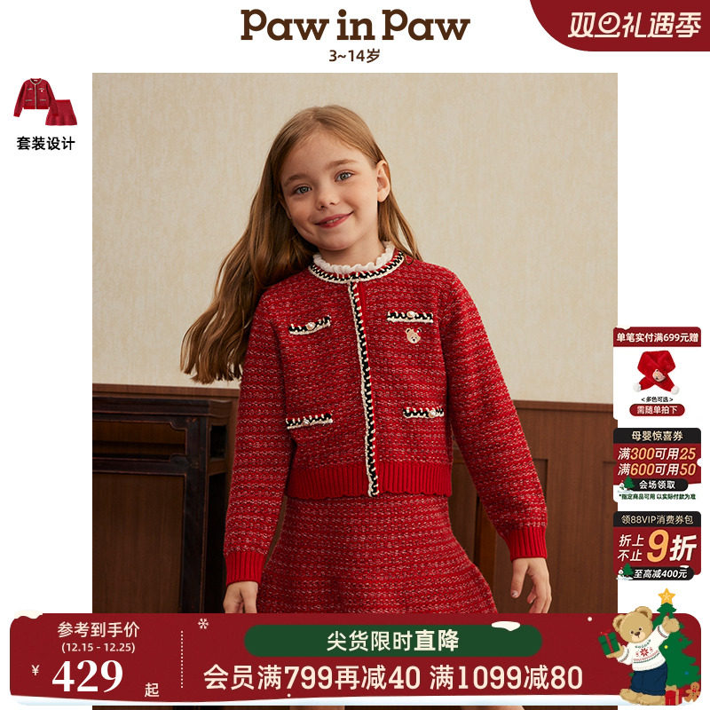 【新年系列】PawinPaw卡通小熊童装25年春夏新款女童红色套装裙