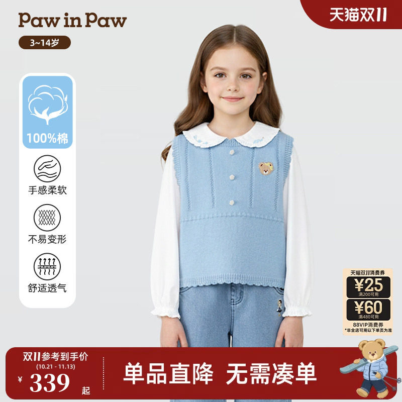 【一衣三穿】PawinPaw卡通小熊童装26年女童马甲衬衫两件套