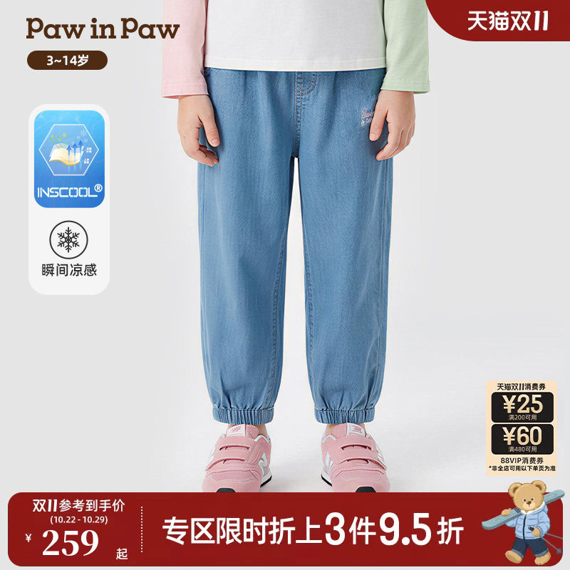 【瞬间凉感】PawinPaw卡通小熊童装26年女童牛仔裤休闲裤