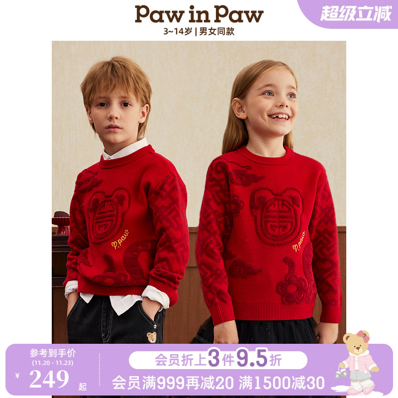 【新年系列】PawinPaw卡通小熊童装25年春夏新款男女童拜年服毛衣