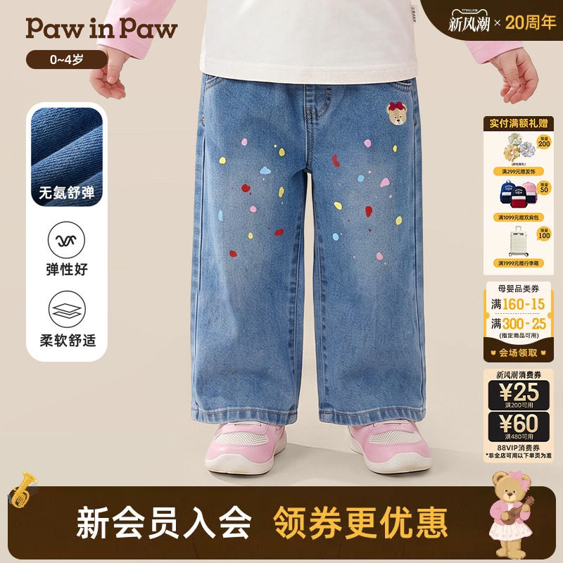 【无氨舒弹】PawinPaw卡通小熊童装26年秋季新款女宝宝直筒牛仔裤