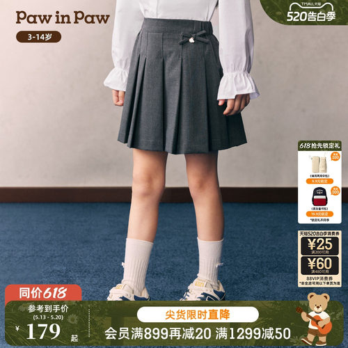 PawinPaw卡通小熊童装26年新款女童儿童学院风甜美半身裙A字短裙