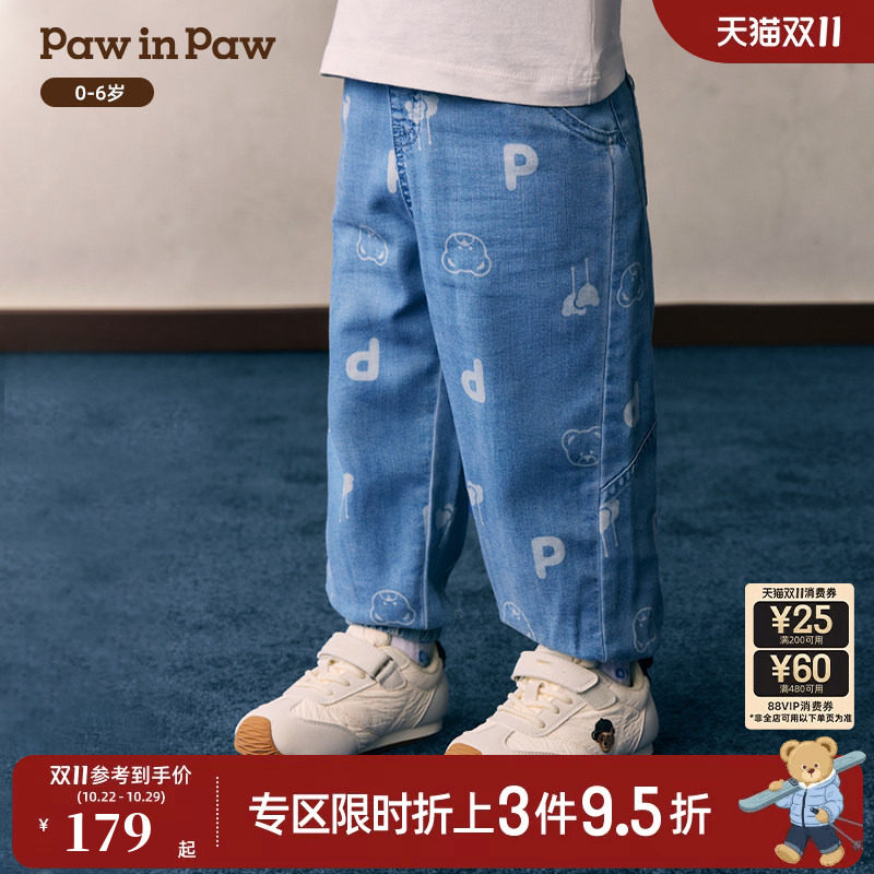 PawinPaw卡通小熊童装26年季男宝宝牛仔直筒束脚休闲长裤