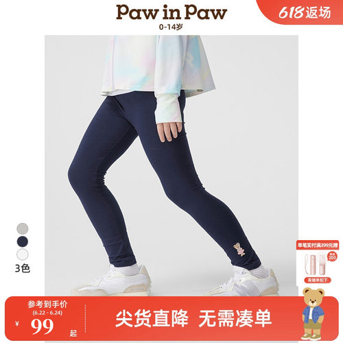 PawinPaw卡通小熊童装春夏女童女宝宝弹力舒适百搭打底裤