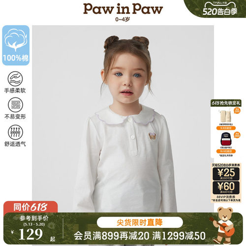 PawinPaw卡通小熊童装春夏女宝宝纯棉T恤
