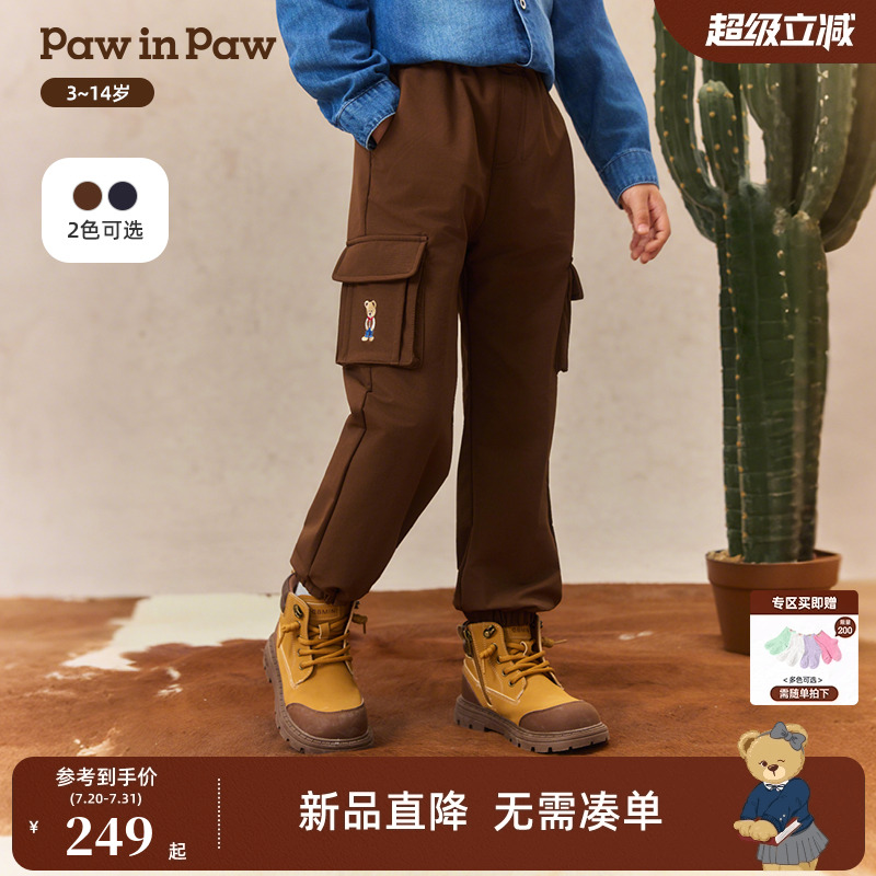 PawinPaw卡通小熊童装25年秋冬新款男童休闲长裤工装裤百搭舒适