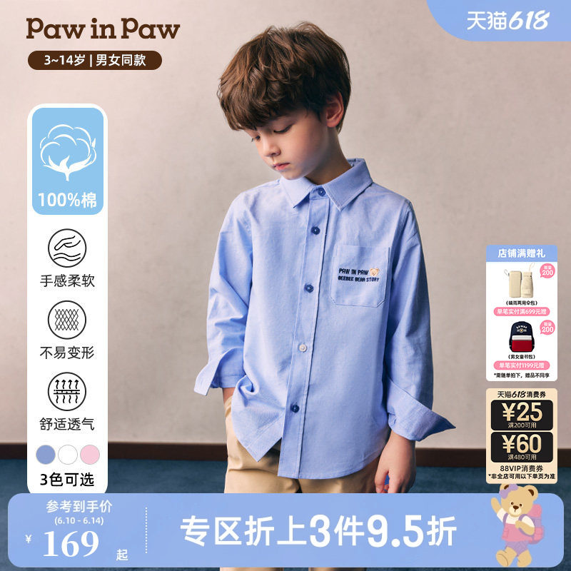 【全棉】PawinPaw卡通小熊童装26年春夏新款男女儿童长袖白衬衫衣