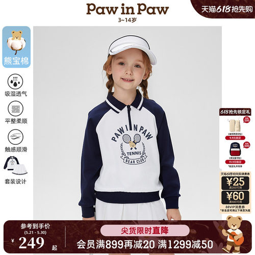 【熊宝棉】PawinPaw卡通小熊童装春夏女童运动套装裙