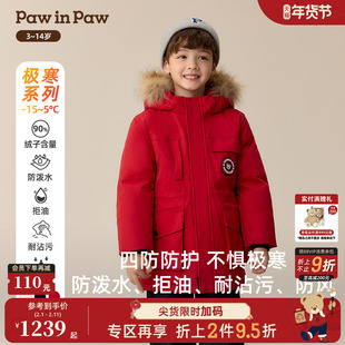 【四防蓄热】PawinPaw卡通小熊童装25年冬季新款男童羽绒服宽松