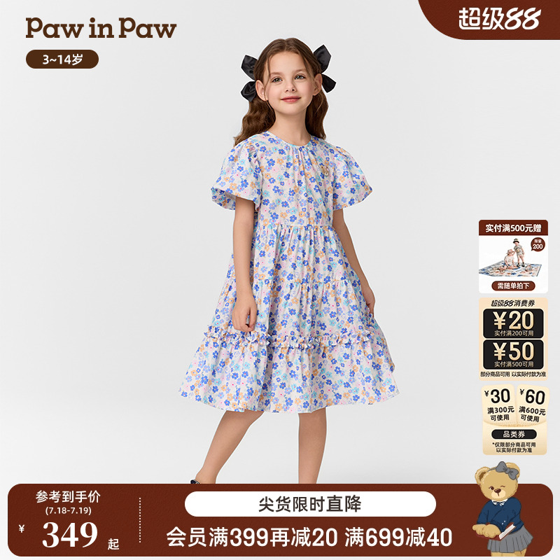 【商场同款】PawinPaw卡通小熊童装25年春夏新款女童收腰版连衣裙