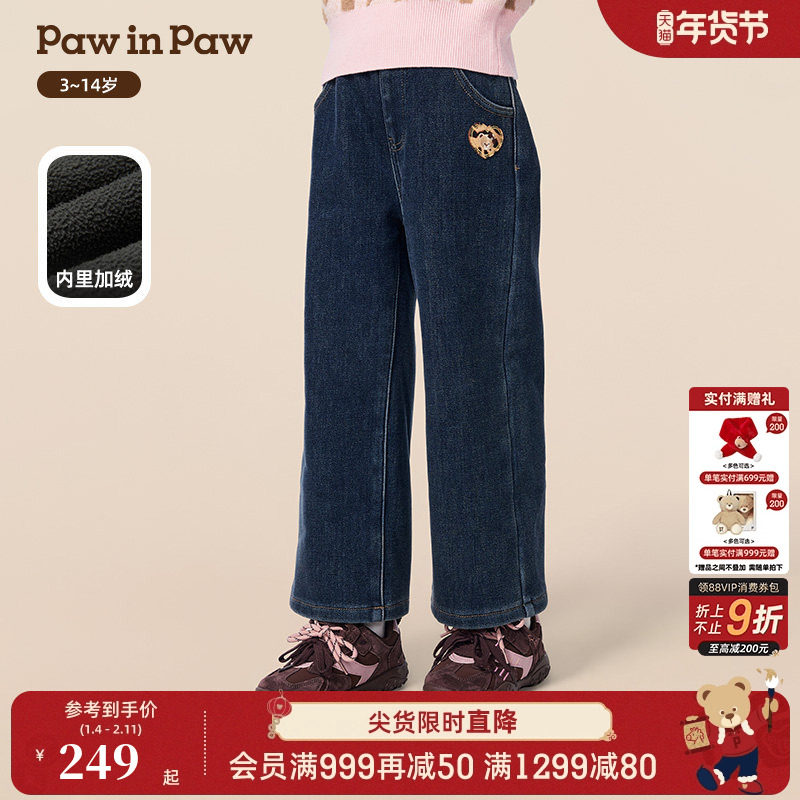 PawinPaw卡通小熊童装25年冬季新款女童直筒牛仔裤时尚百搭,童装/婴儿装/亲子装,儿童牛仔裤,淘宝优惠券,粉丝福利购,淘宝优惠卷