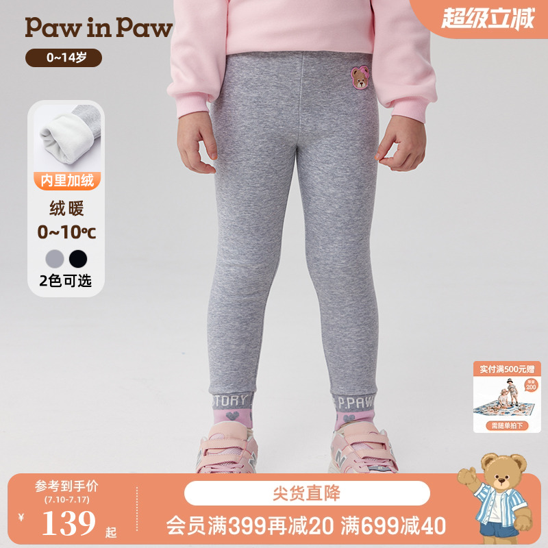 PawinPaw卡通小熊童装秋冬女童女宝针织裤加绒打底裤