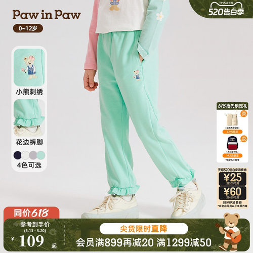 女童  卫裤 长裤