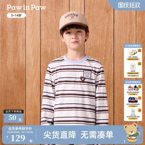 【5A抗菌】PawinPaw卡通小熊童装26年秋新款男童儿童圆领长袖T恤