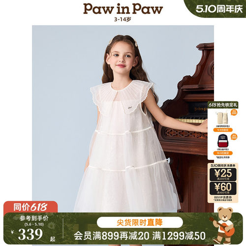 PawinPaw卡通小熊童装春夏女童网纱连衣裙节日礼服公主裙