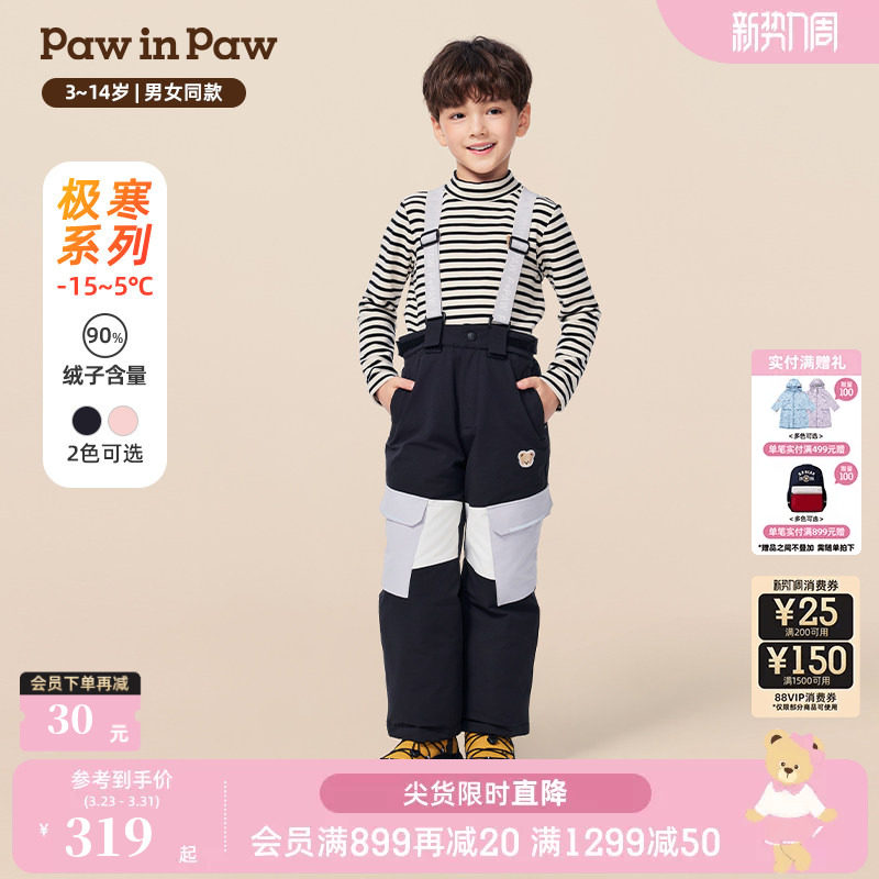 PawinPaw卡通小熊童装25年冬季新款男女童羽绒背带裤工装保