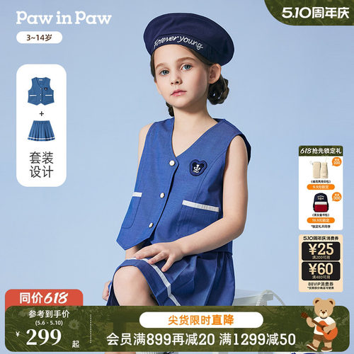 PawinPaw卡通小熊童装春夏女童休闲宽松牛仔马甲套装时尚