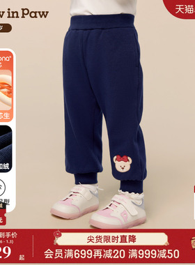 【索罗娜】PawinPaw卡通小熊童装25年冬季新款女宝宝加绒休闲裤