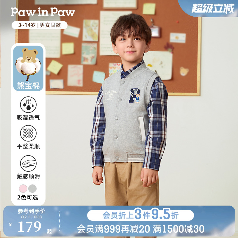【熊宝棉】PawinPaw卡通小熊童装25年秋季新款男女童学院风马甲