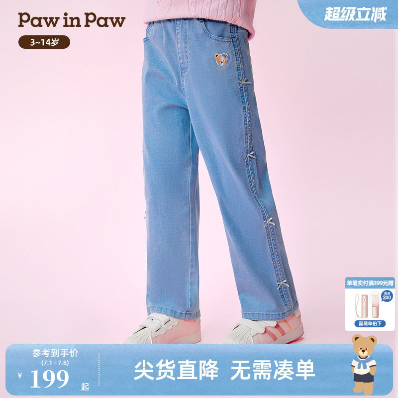 PawinPaw卡通小熊童装26年新款女童儿童宽松阔腿牛仔裤休闲长裤