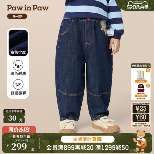 【高色牢度】PawinPaw卡通小熊童装秋季男宝宝牛仔裤休闲