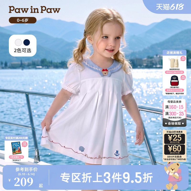 PawinPaw卡通小熊童装26年夏季新款女宝宝A字白色海军风连衣裙子