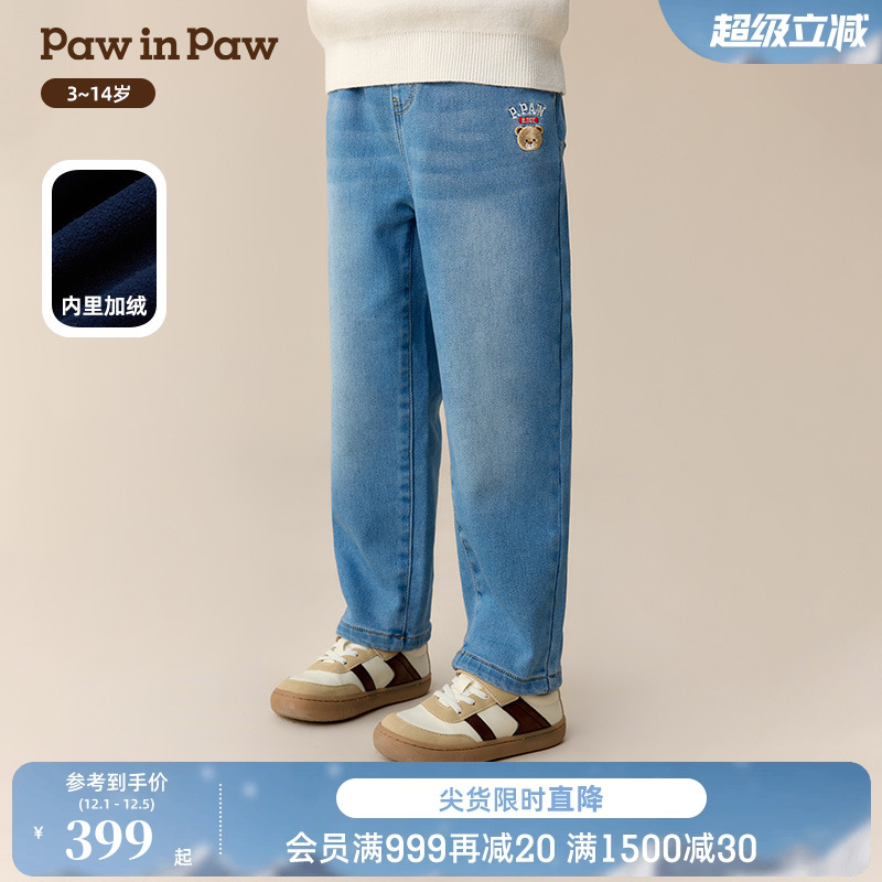 【商场同款】PawinPaw卡通小熊童装25年冬季新款男童加绒牛仔裤