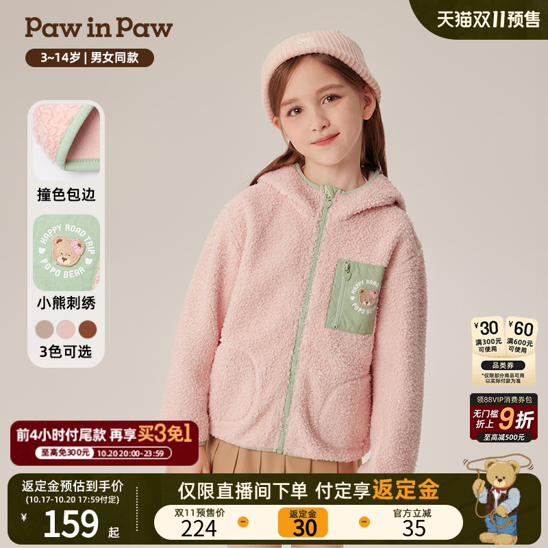 抗静电PawinPaw秋冬夹克外套