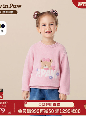 PawinPaw卡通小熊童装25年秋冬新款男女宝宝圆领毛衣宽松百搭