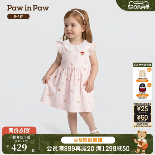 【商场同款】PawinPaw卡通小熊童装26年夏季新款女宝宝满印连衣裙