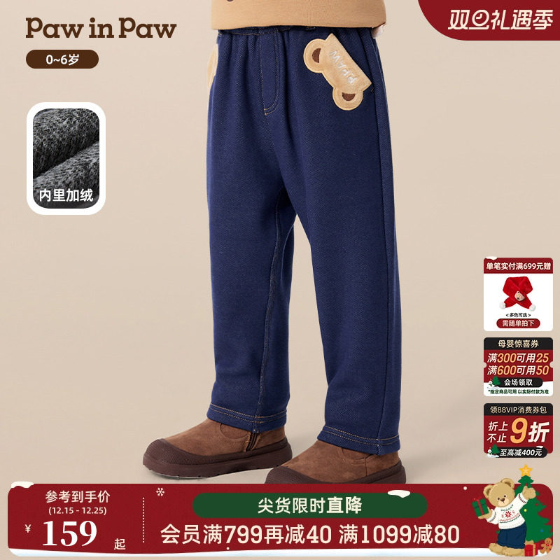 PawinPaw卡通小熊童装25年秋冬新款男宝宝休闲裤子宽松百搭