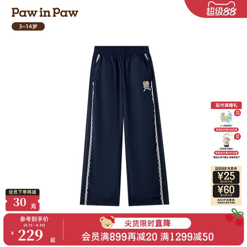 PawinPaw卡通小熊童装26年春夏季新款女童儿童宽松阔腿裤休闲裤