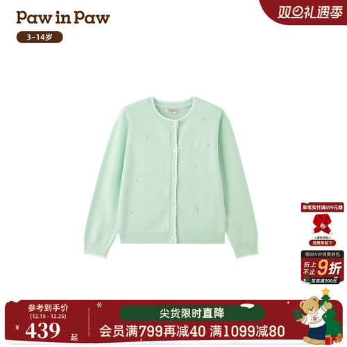 【抗静电】PawinPaw卡通小熊童装26年新款春季女童针织开衫毛衣