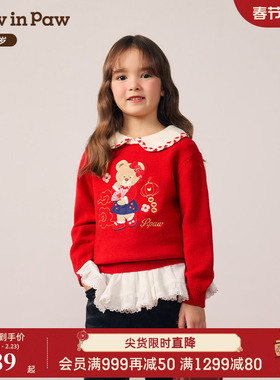 【新年】PawinPaw卡通小熊童装25年冬季新款女童毛衣新中式拜年服
