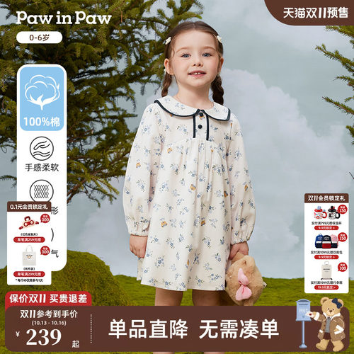 PawinPaw卡通小熊童装秋季女宝宝A字版纯棉小碎花连衣裙