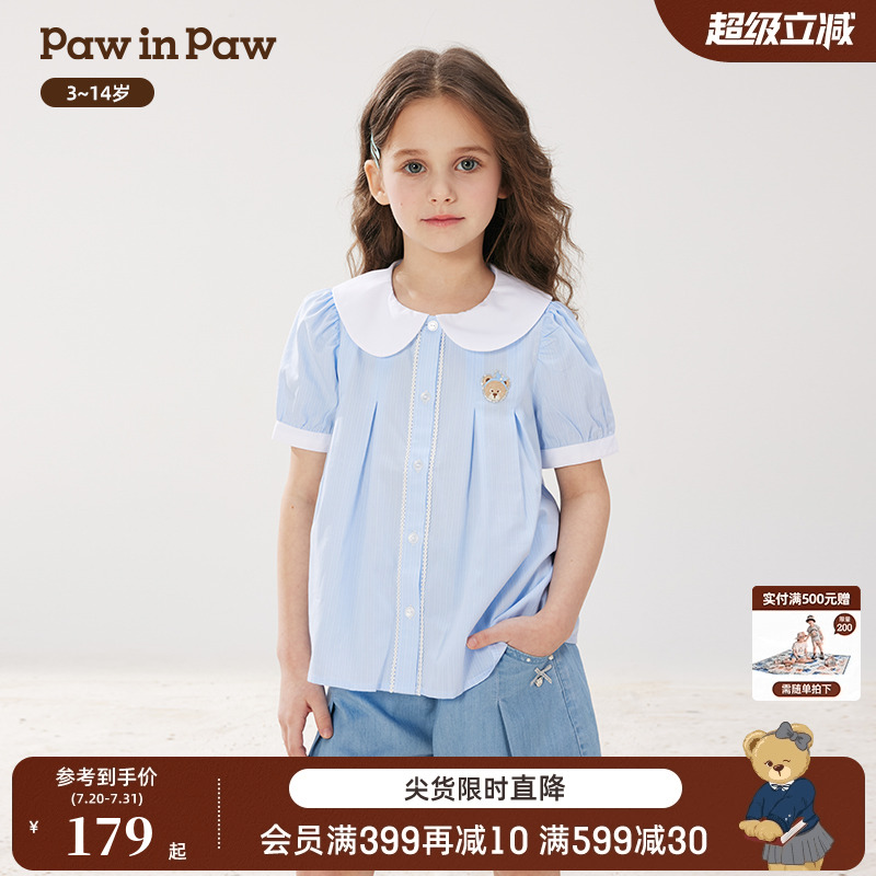 PawinPaw卡通小熊童装25年春夏新款女童可爱翻领短袖衬衫甜