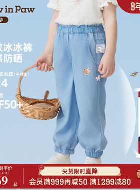 【防晒】PawinPaw卡通小熊童装20夏女童女宝宝牛仔裤防蚊裤