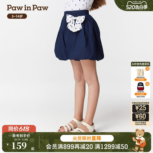 PawinPaw卡通小熊童装春夏女童休闲短裤